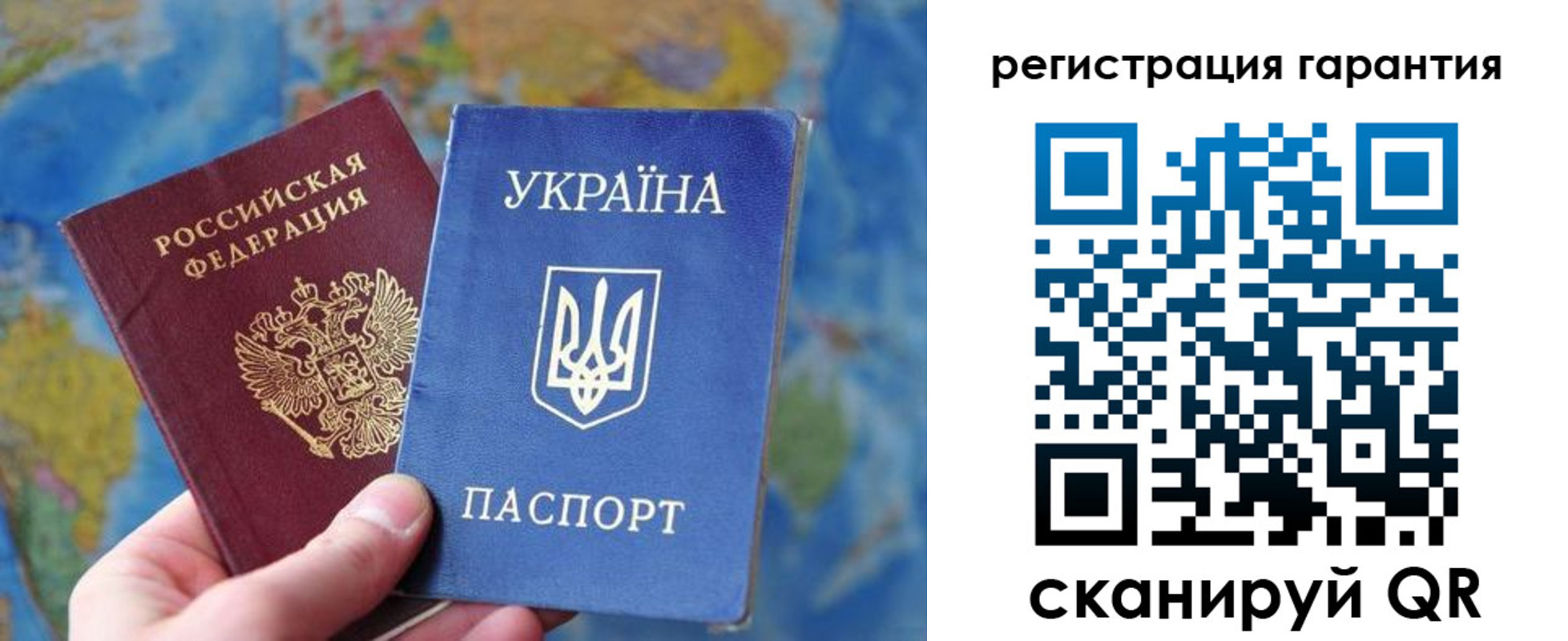 купить прописку в Александровске